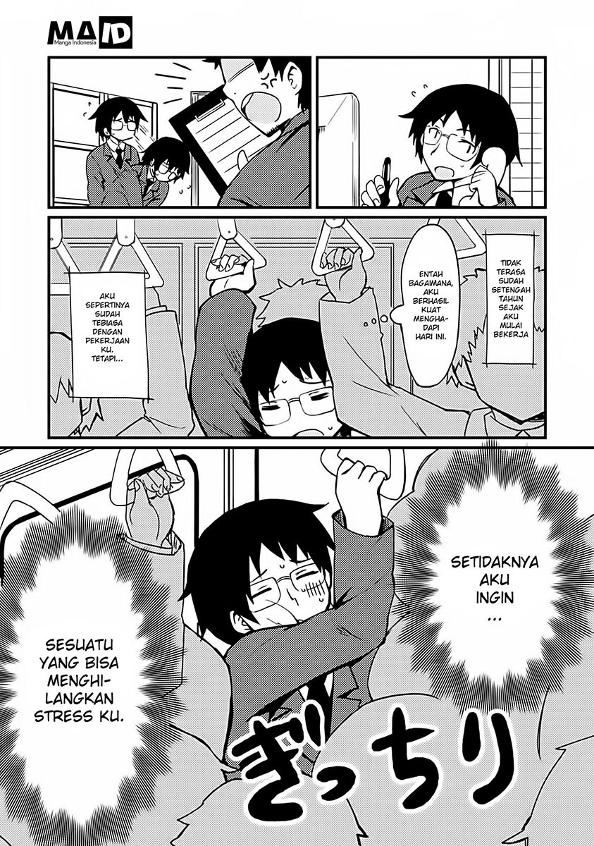 Dakimakura to wa Kekkon Dekinai! Chapter 01