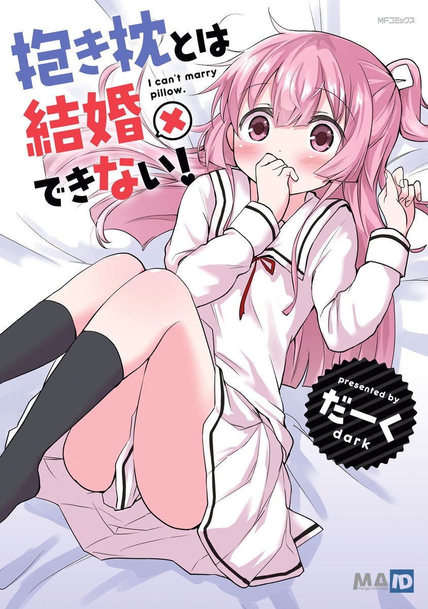 Dakimakura to wa Kekkon Dekinai! Chapter 01