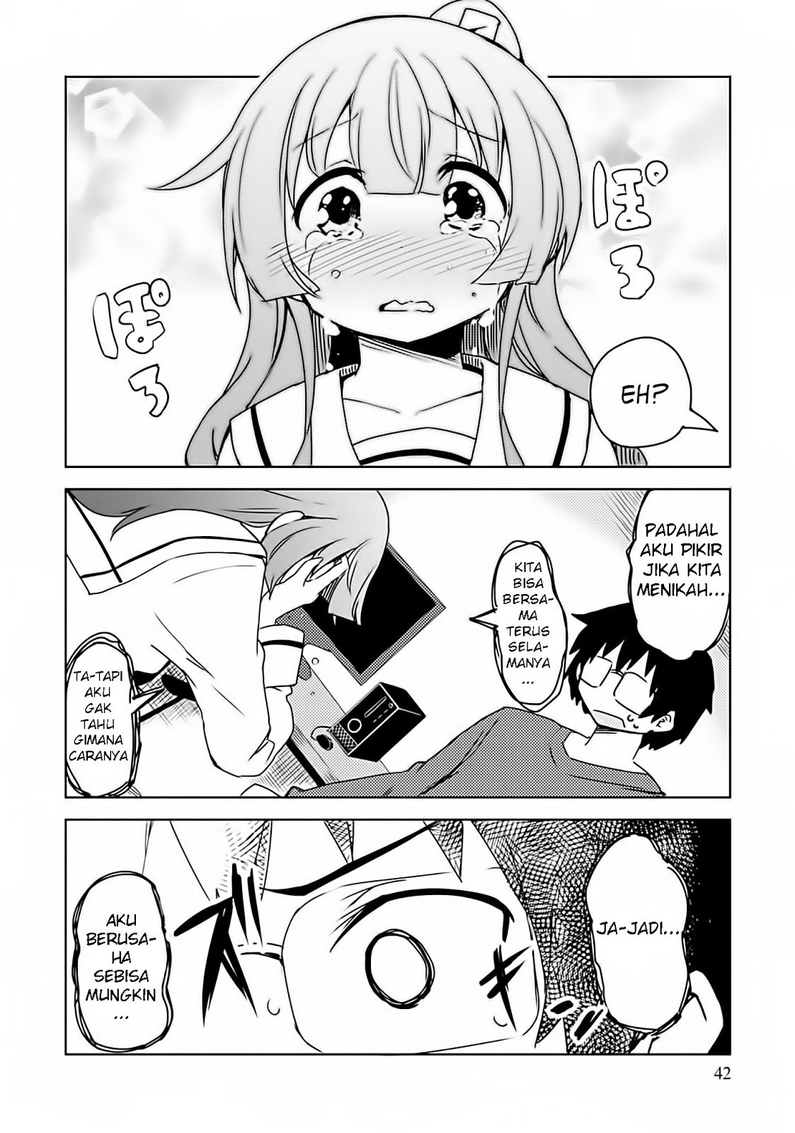 Dakimakura to wa Kekkon Dekinai! Chapter 02