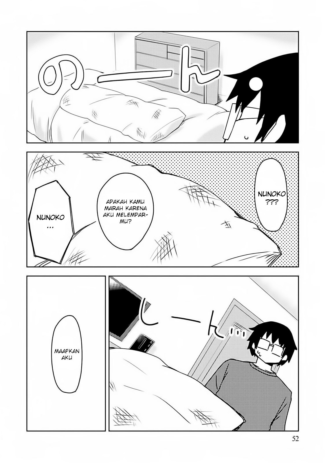 Dakimakura to wa Kekkon Dekinai! Chapter 02