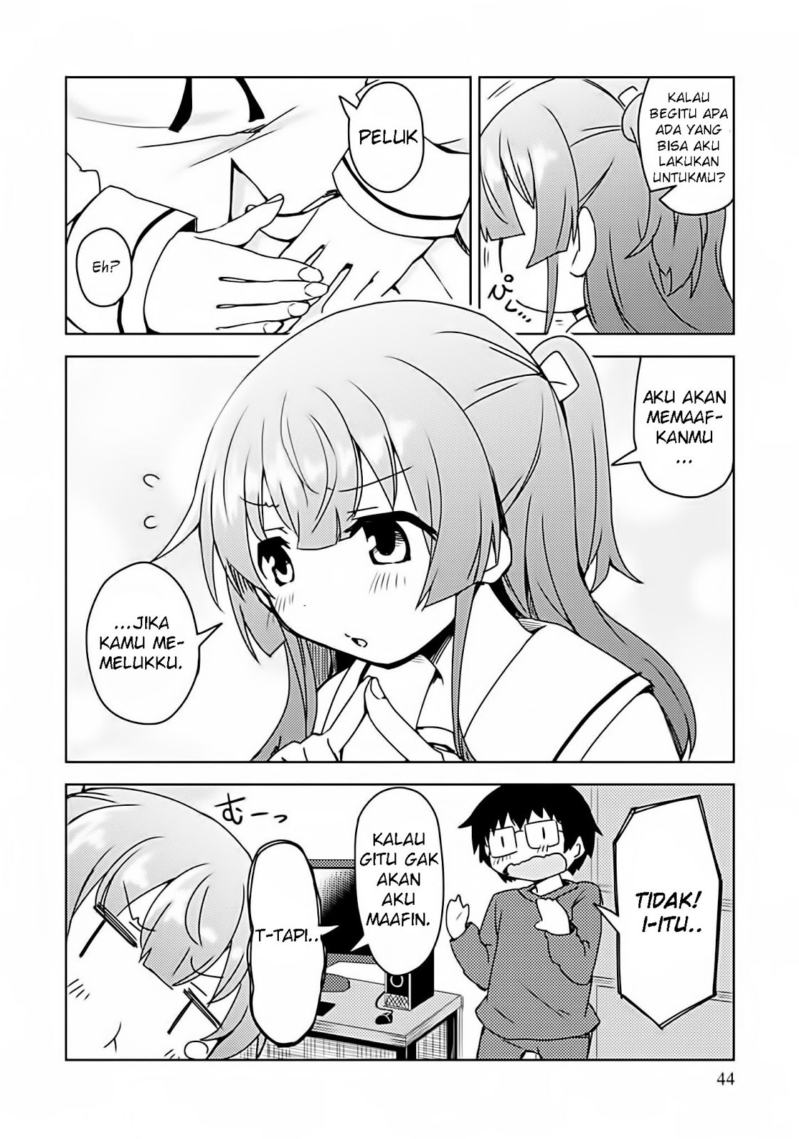 Dakimakura to wa Kekkon Dekinai! Chapter 02