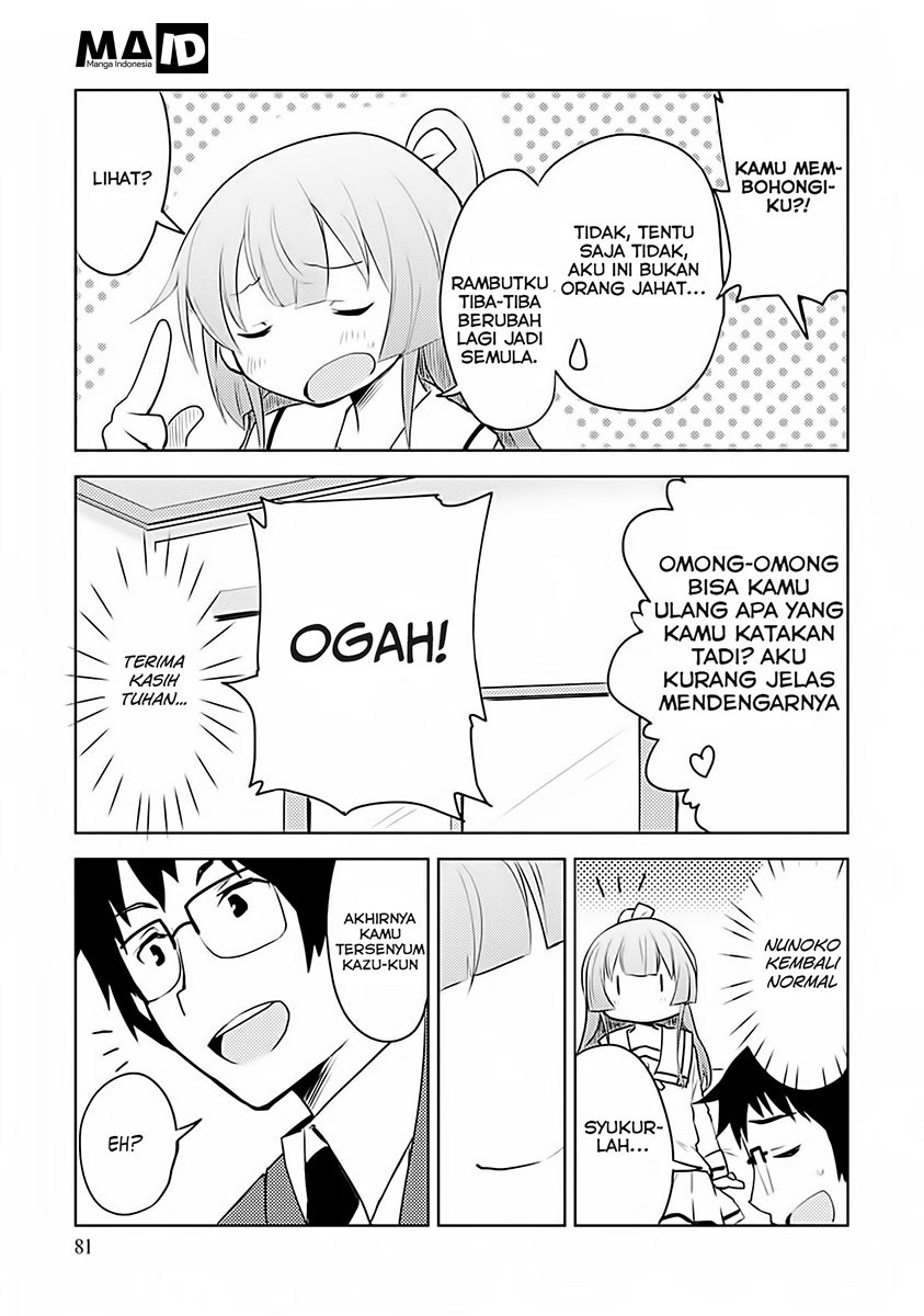 Dakimakura to wa Kekkon Dekinai! Chapter 03