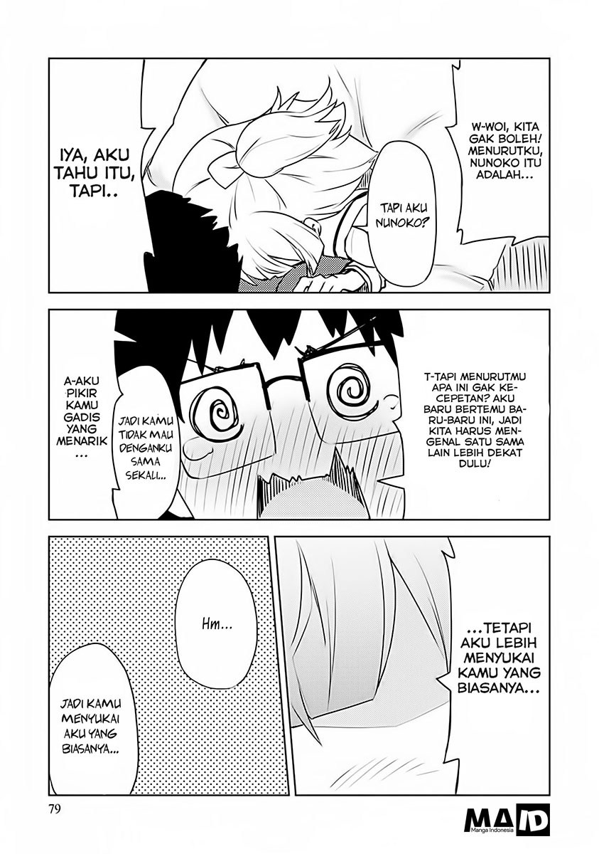 Dakimakura to wa Kekkon Dekinai! Chapter 03