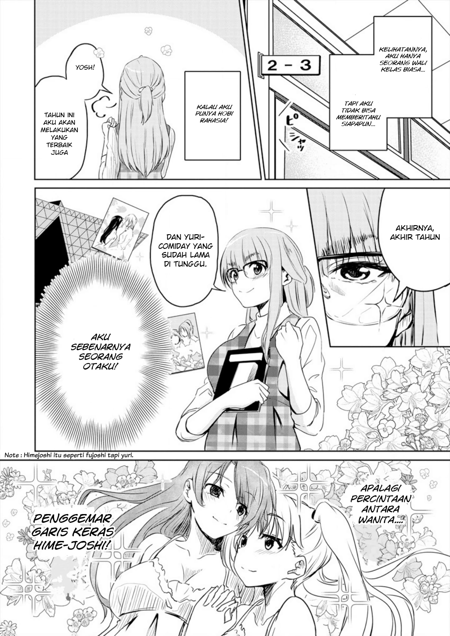 Ienai Himitsu No Aishikata Chapter 1