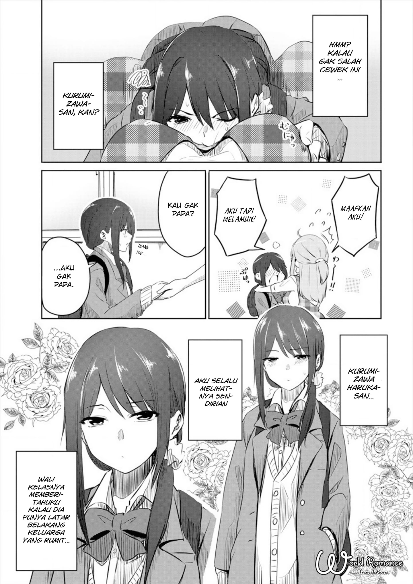 Ienai Himitsu No Aishikata Chapter 1