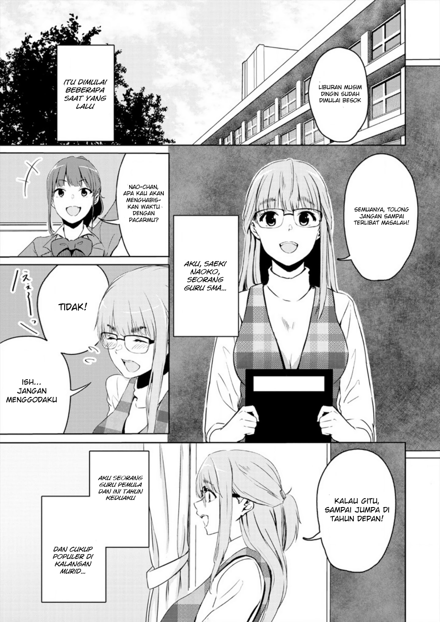 Ienai Himitsu No Aishikata Chapter 1