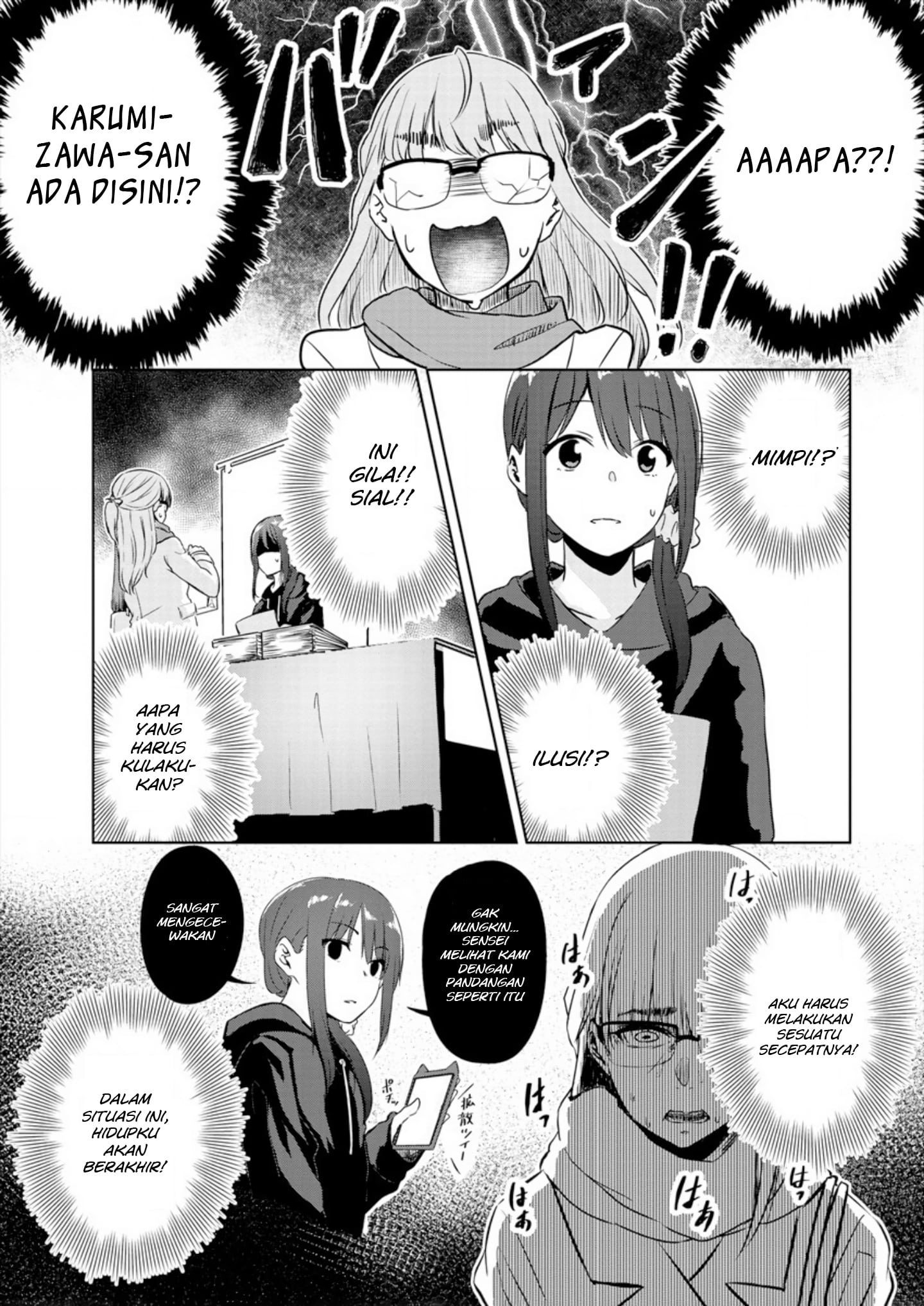 Ienai Himitsu No Aishikata Chapter 1