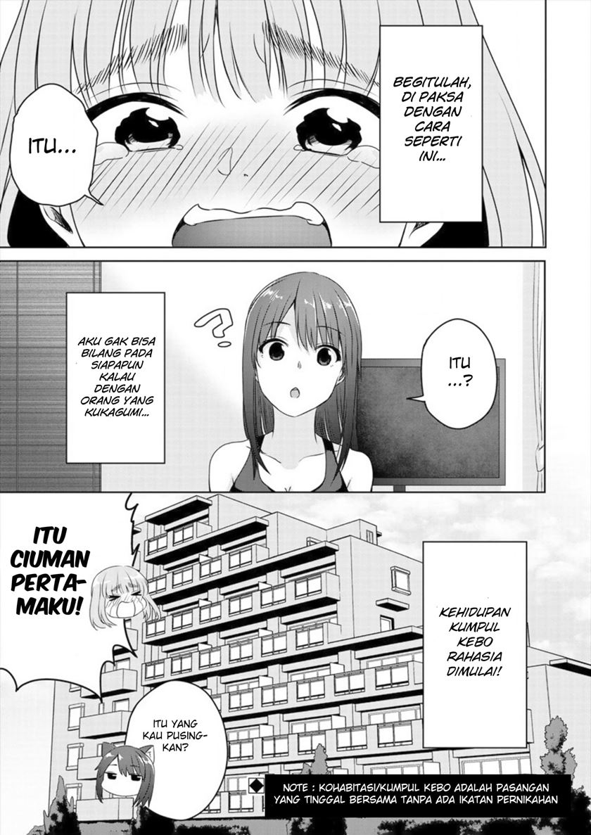 Ienai Himitsu No Aishikata Chapter 2