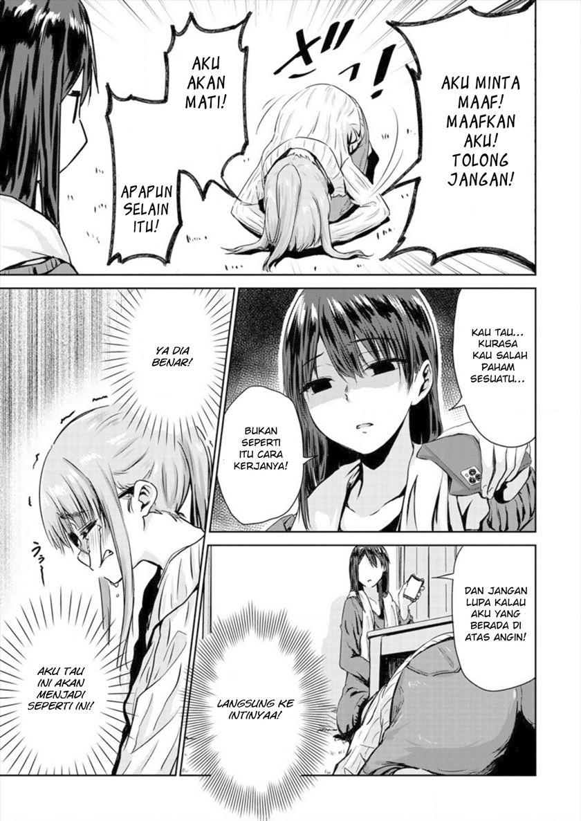 Ienai Himitsu No Aishikata Chapter 3