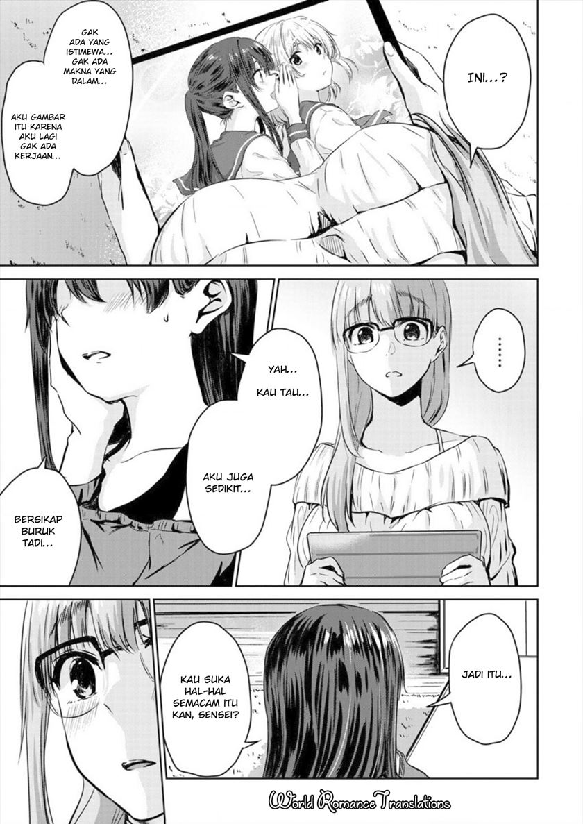 Ienai Himitsu No Aishikata Chapter 3