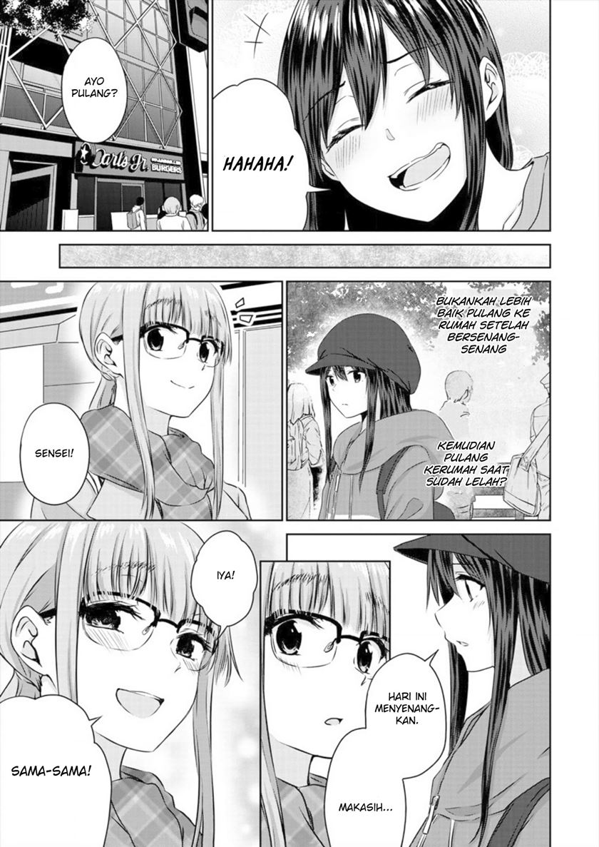 Ienai Himitsu No Aishikata Chapter 4