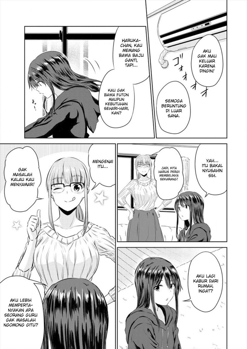 Ienai Himitsu No Aishikata Chapter 4