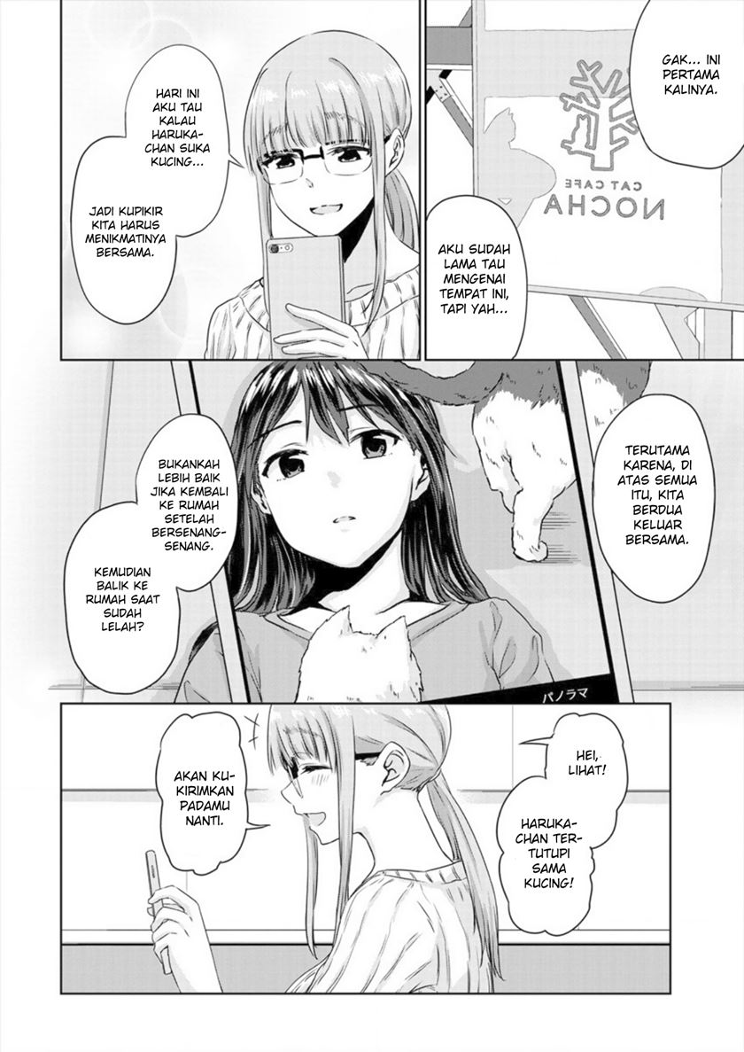 Ienai Himitsu No Aishikata Chapter 4