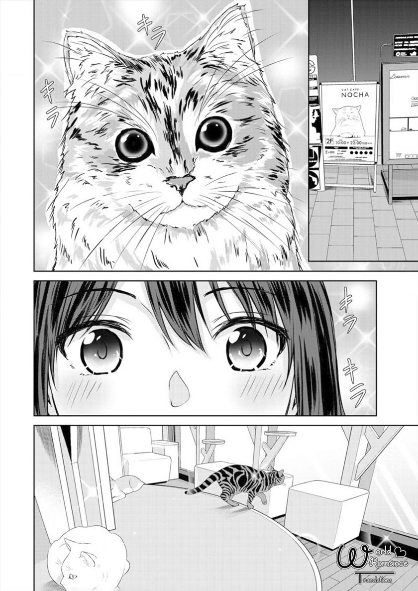 Ienai Himitsu No Aishikata Chapter 4