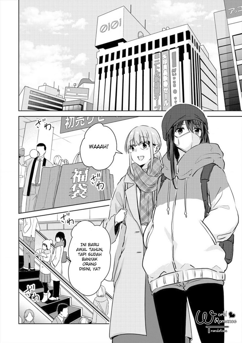 Ienai Himitsu No Aishikata Chapter 4