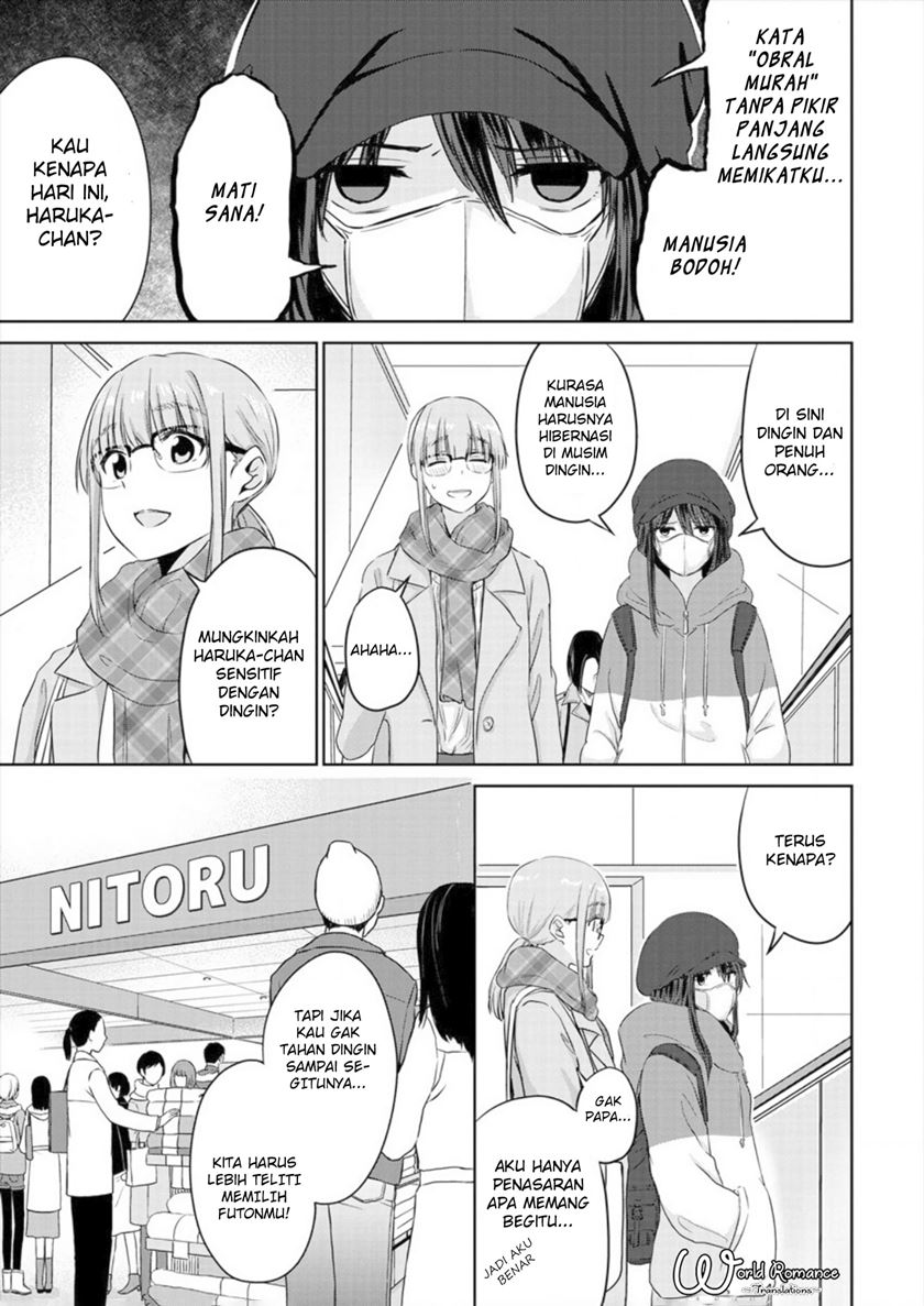 Ienai Himitsu No Aishikata Chapter 4