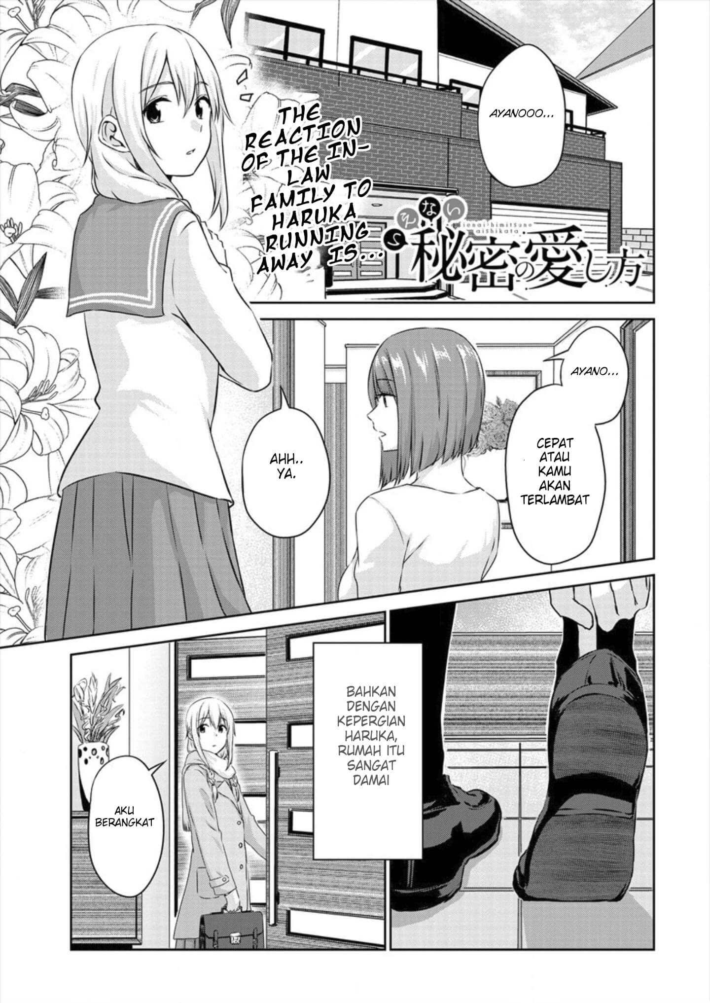 Ienai Himitsu No Aishikata Chapter 5