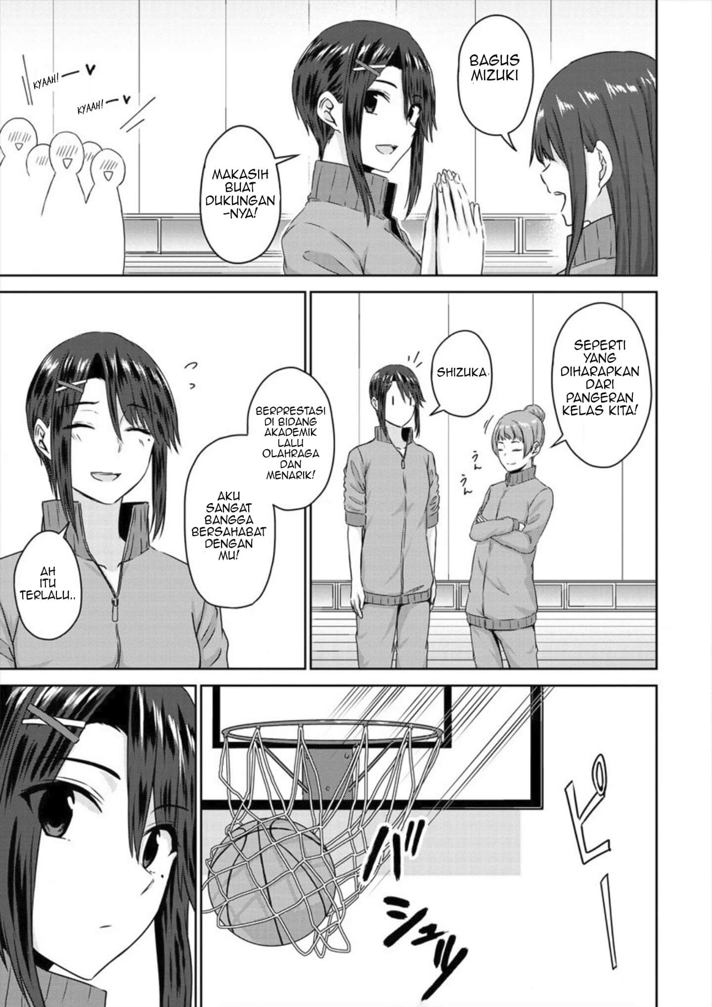 Ienai Himitsu No Aishikata Chapter 5