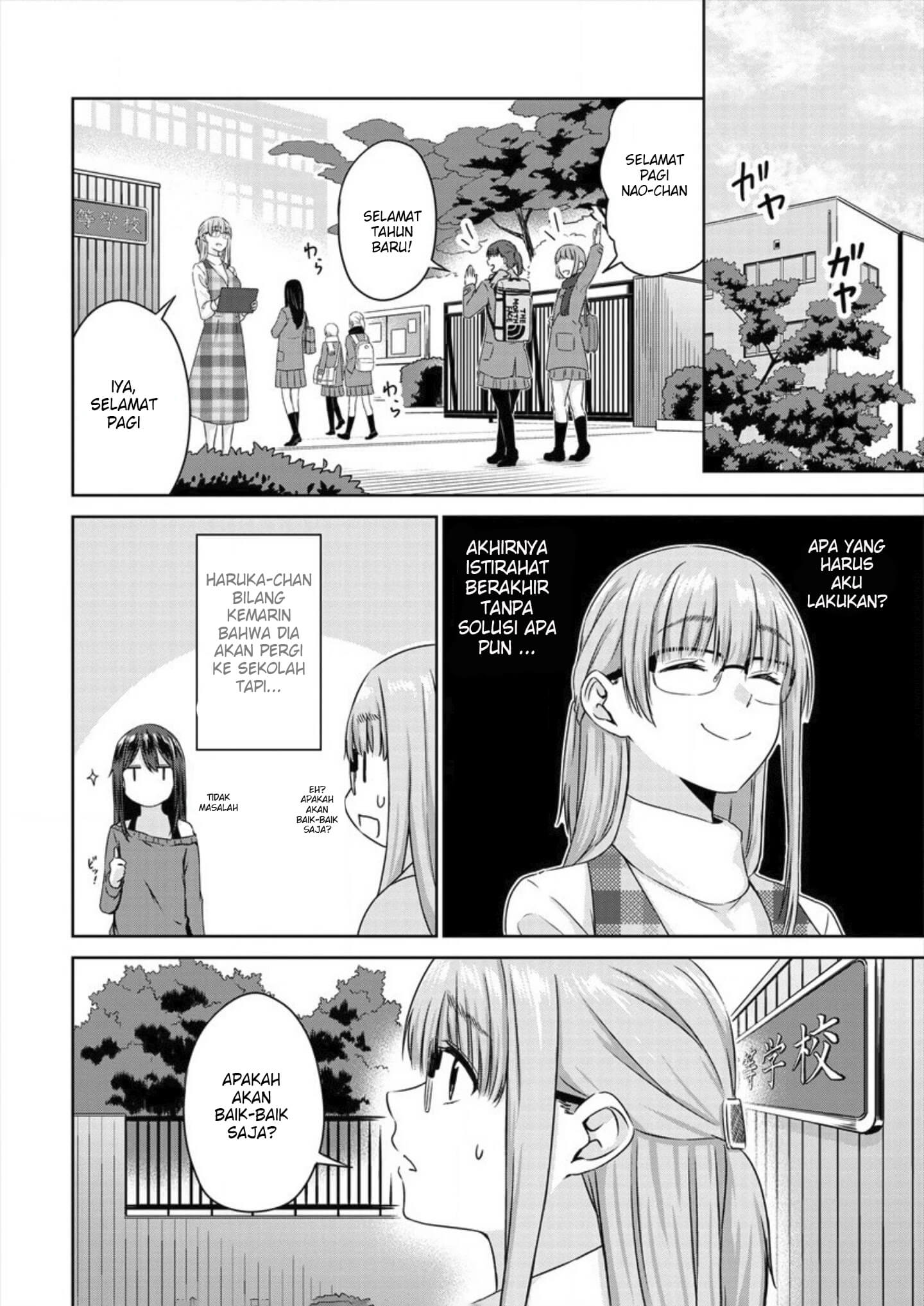 Ienai Himitsu No Aishikata Chapter 5