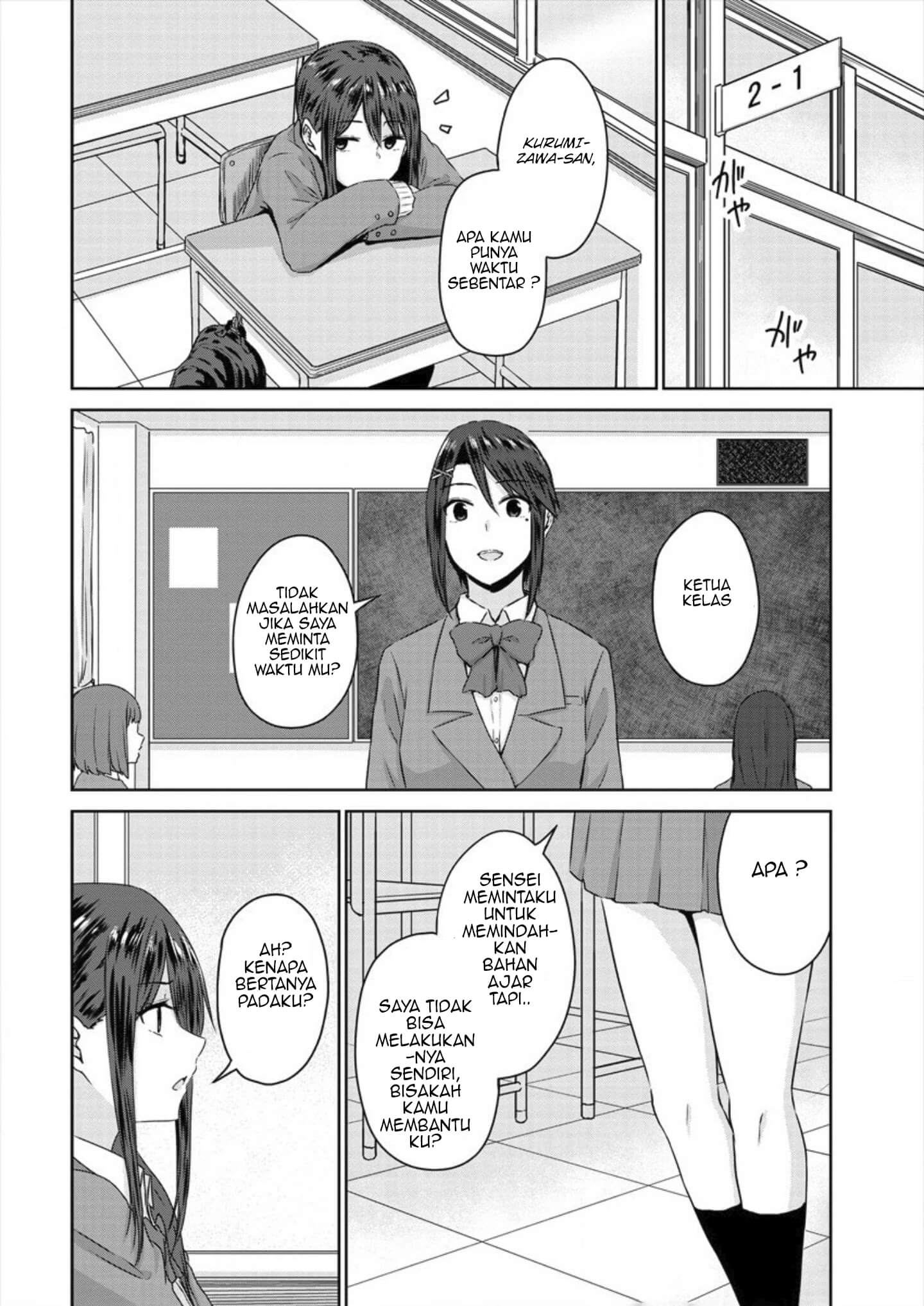 Ienai Himitsu No Aishikata Chapter 5