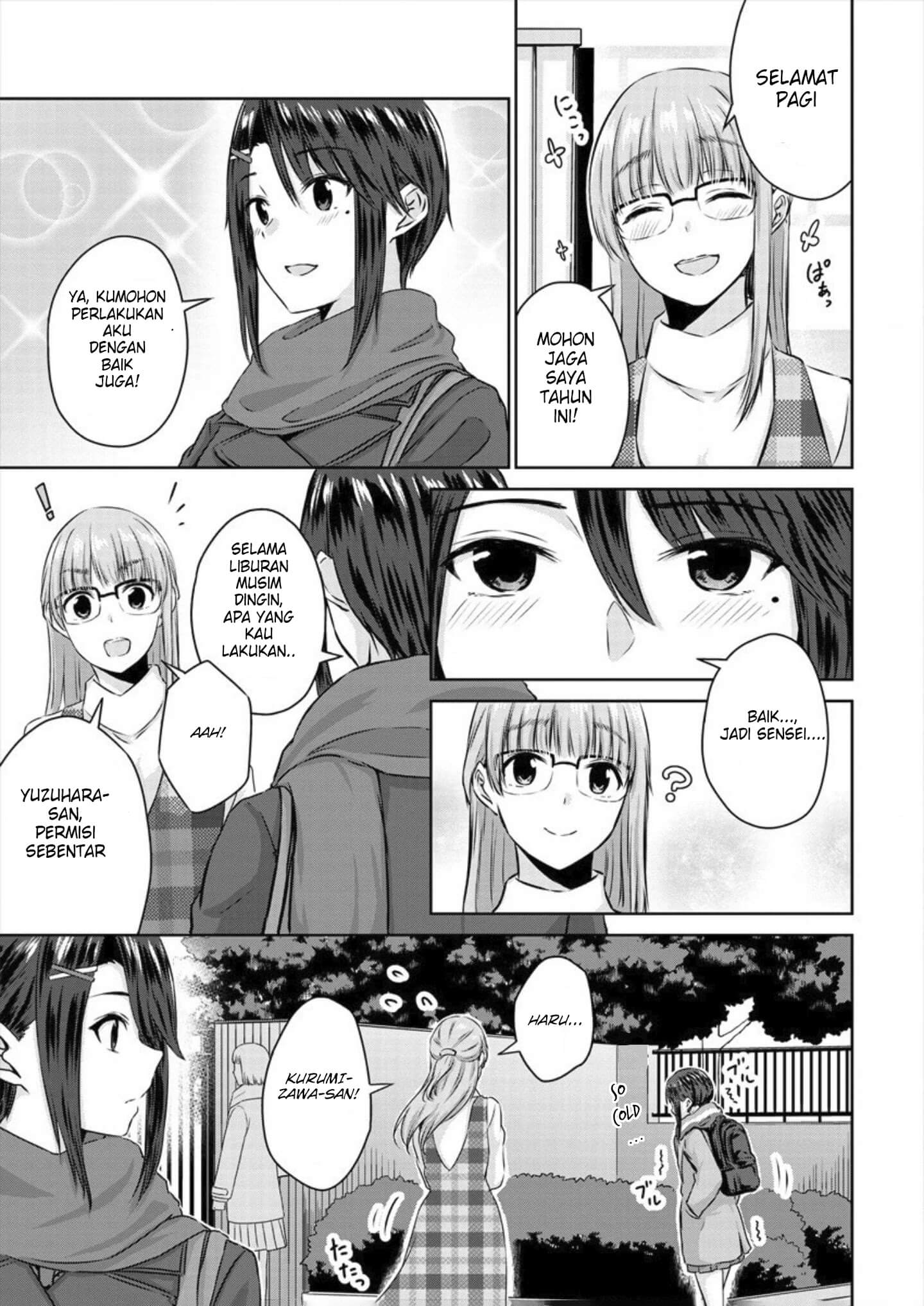 Ienai Himitsu No Aishikata Chapter 5