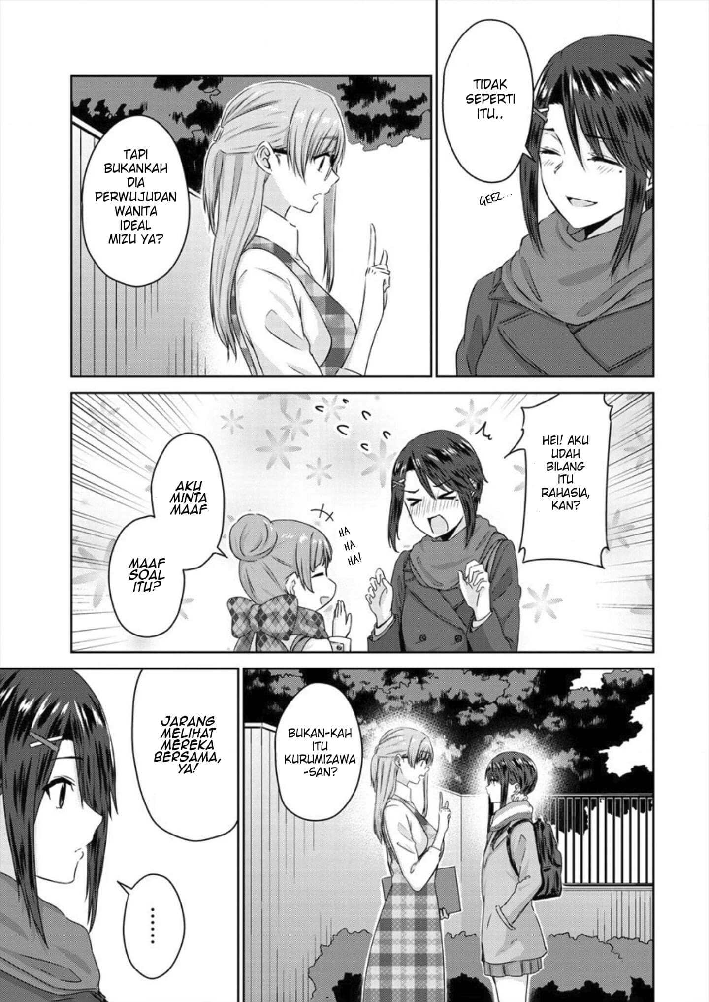 Ienai Himitsu No Aishikata Chapter 5