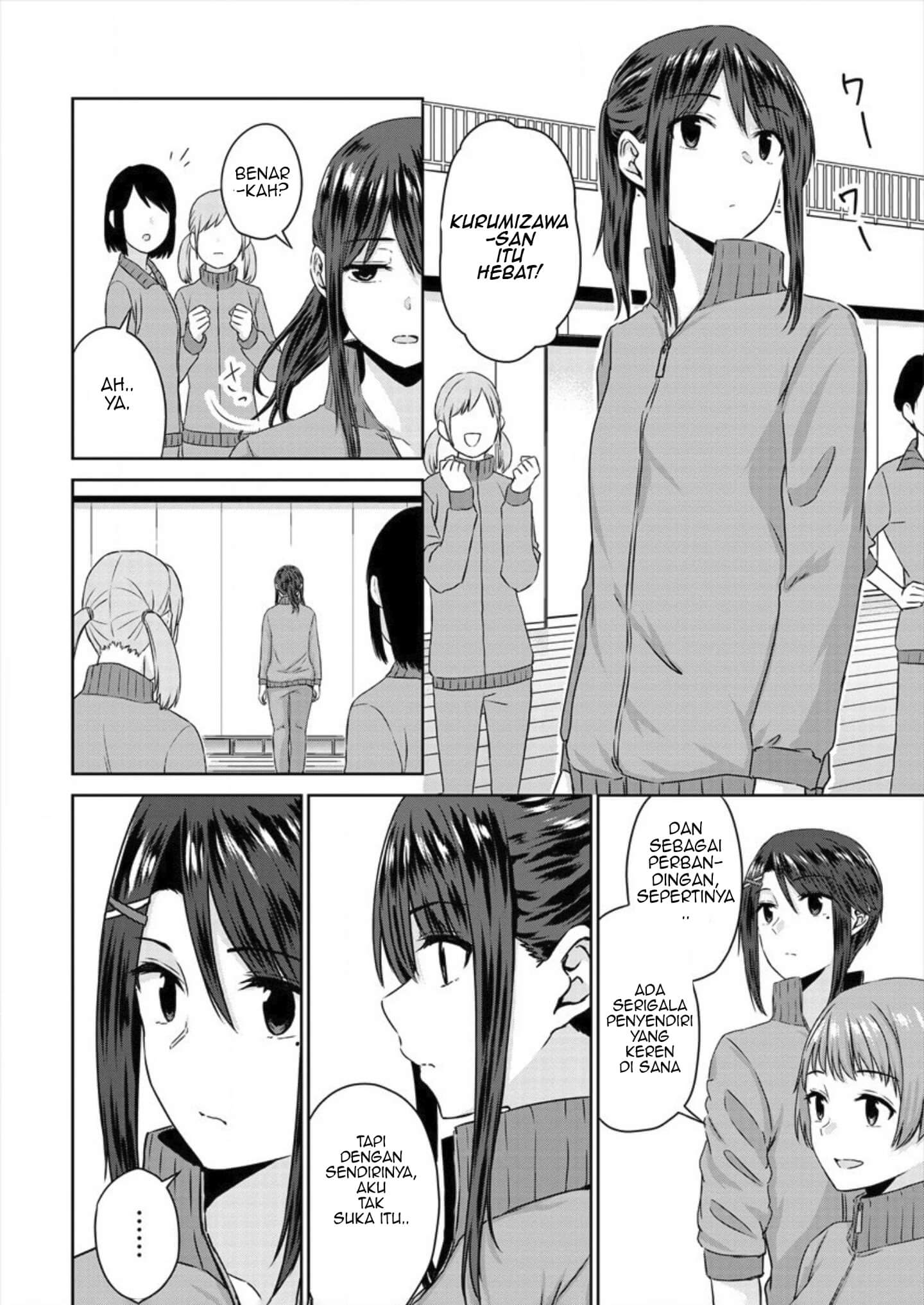 Ienai Himitsu No Aishikata Chapter 5