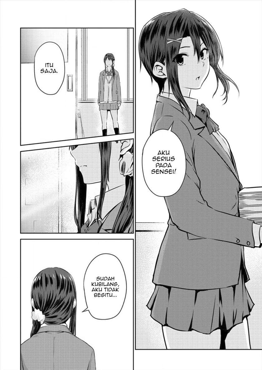 Ienai Himitsu No Aishikata Chapter 6