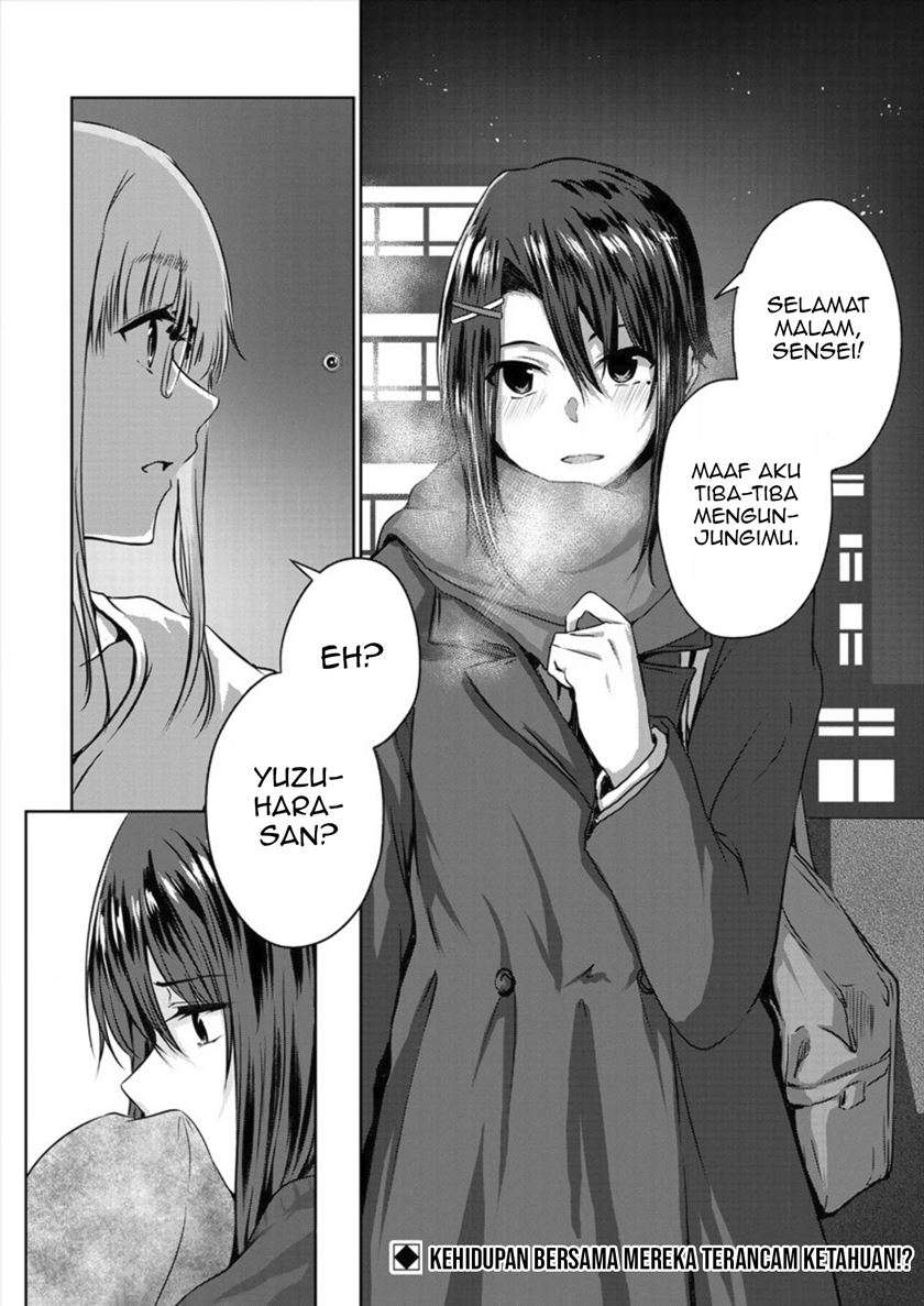 Ienai Himitsu No Aishikata Chapter 6