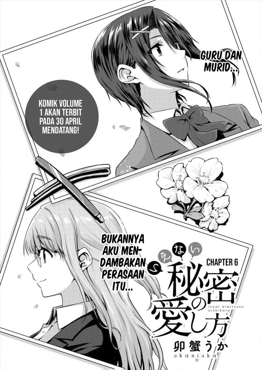 Ienai Himitsu No Aishikata Chapter 6