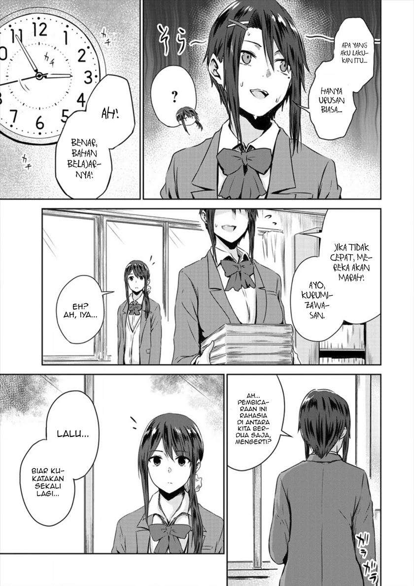 Ienai Himitsu No Aishikata Chapter 6