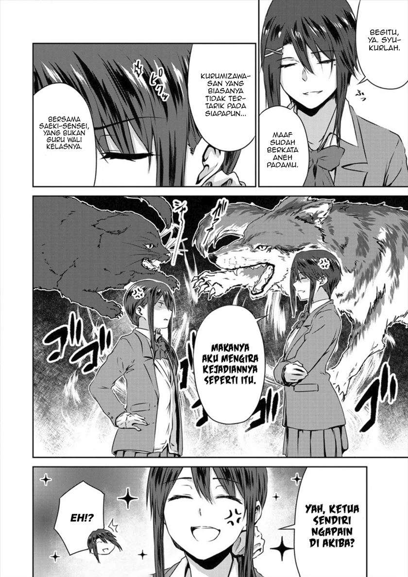 Ienai Himitsu No Aishikata Chapter 6