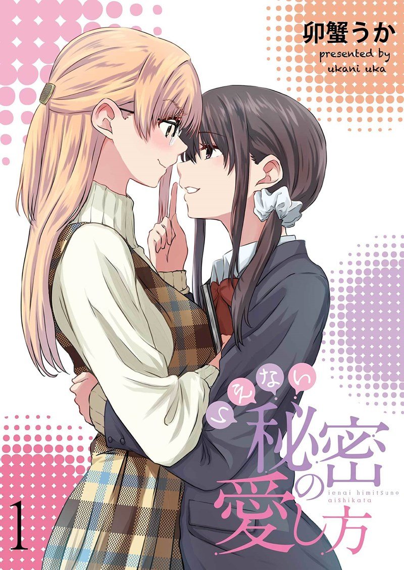 Ienai Himitsu No Aishikata Chapter 7.1