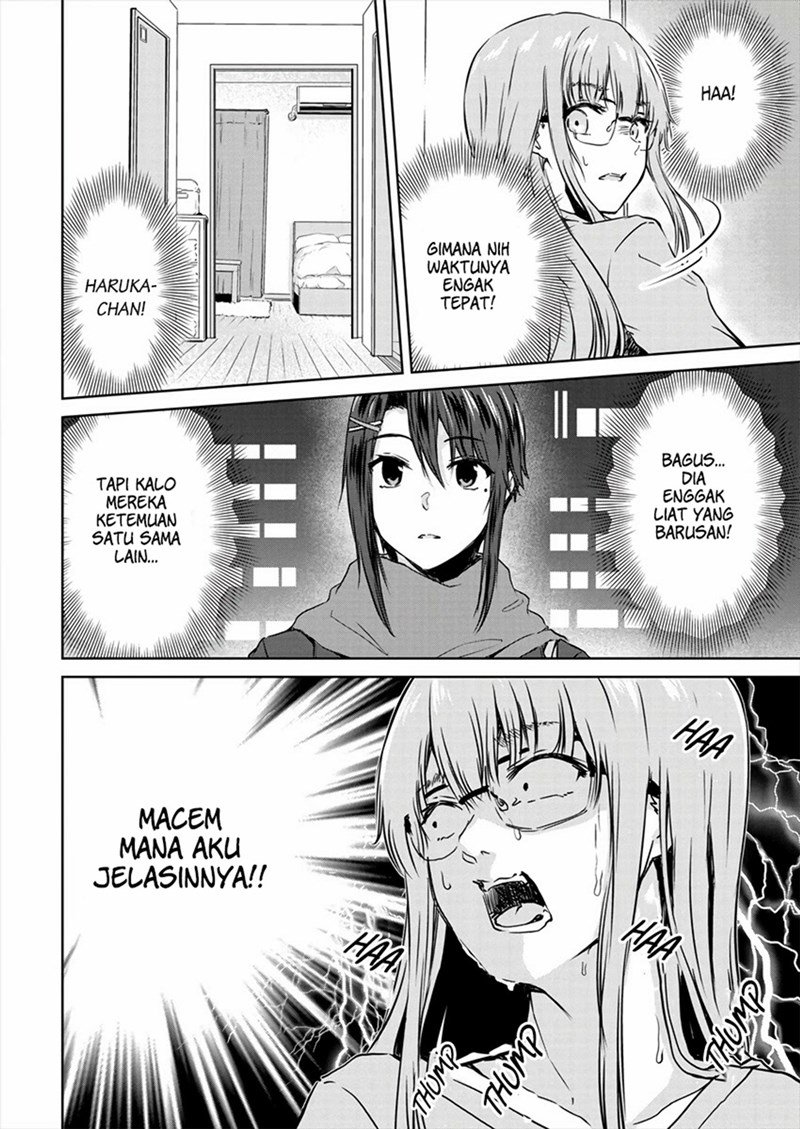 Ienai Himitsu No Aishikata Chapter 7.1