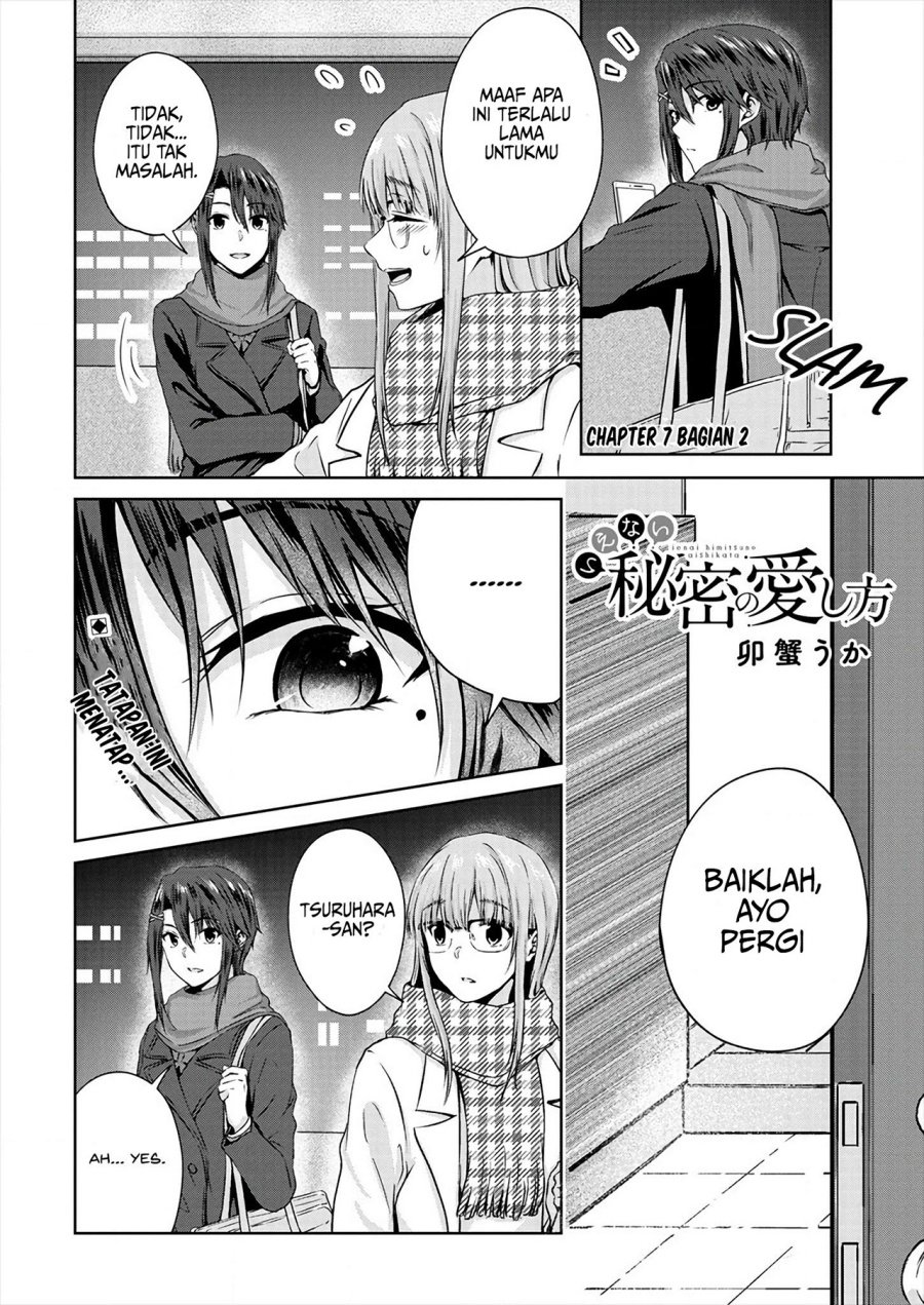 Ienai Himitsu No Aishikata Chapter 7.2