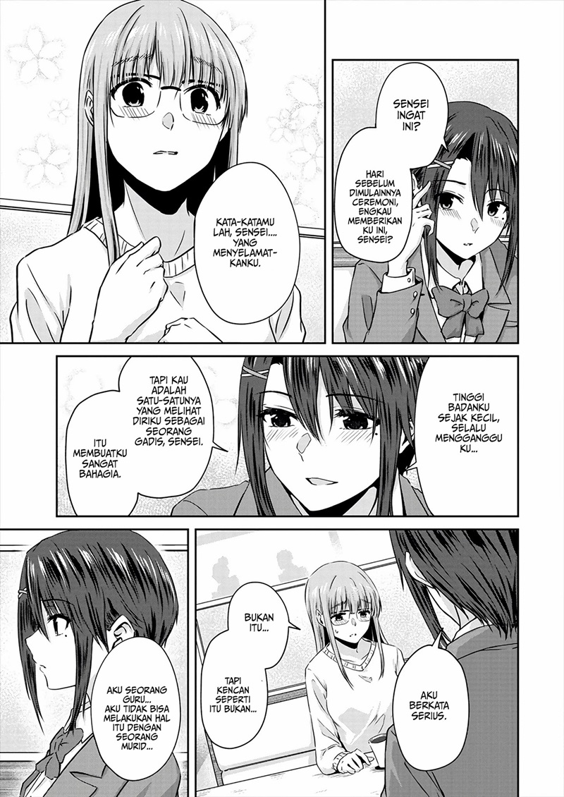 Ienai Himitsu No Aishikata Chapter 8