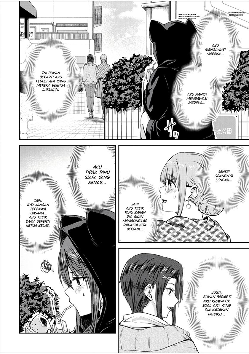 Ienai Himitsu No Aishikata Chapter 9