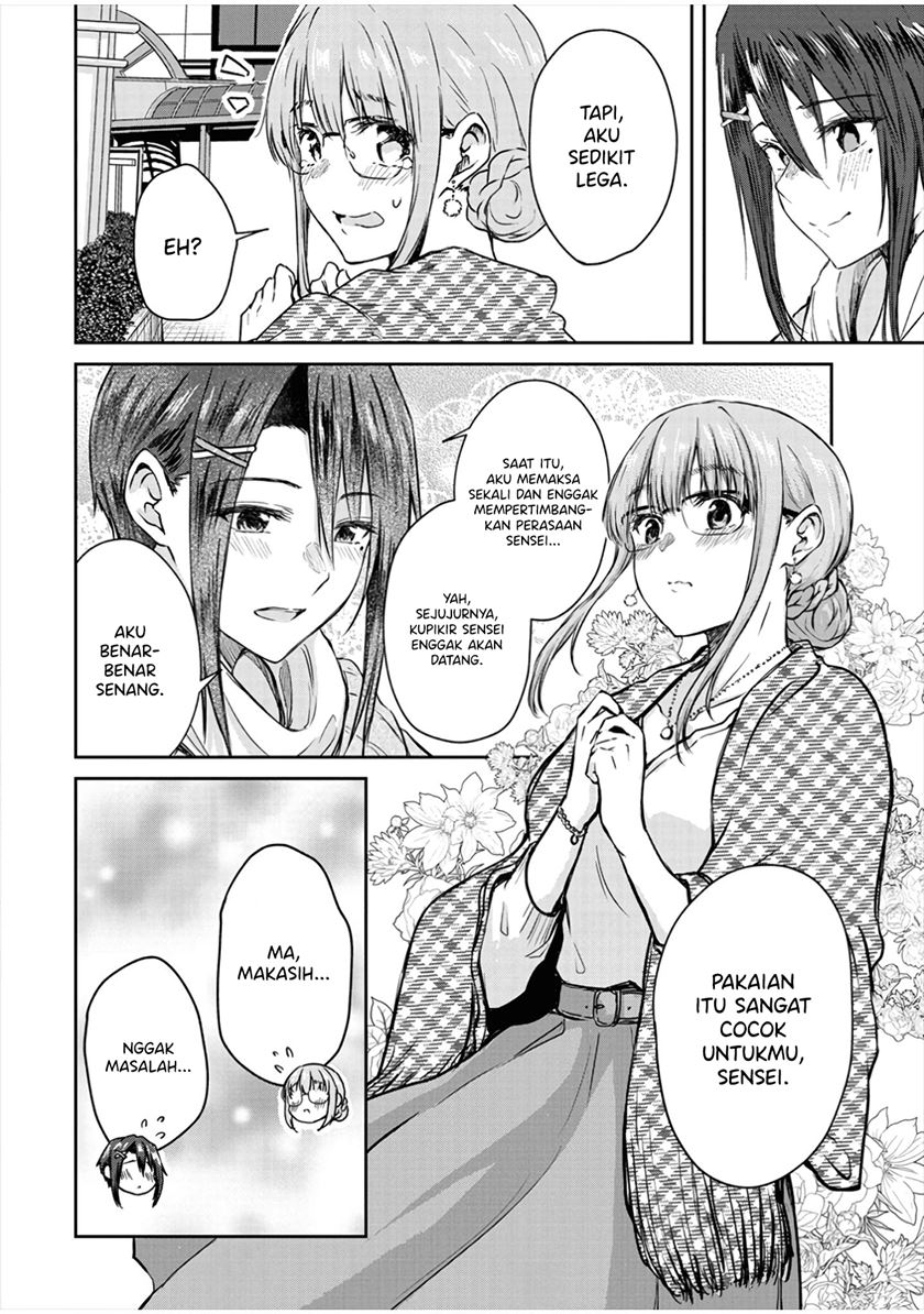 Ienai Himitsu No Aishikata Chapter 9