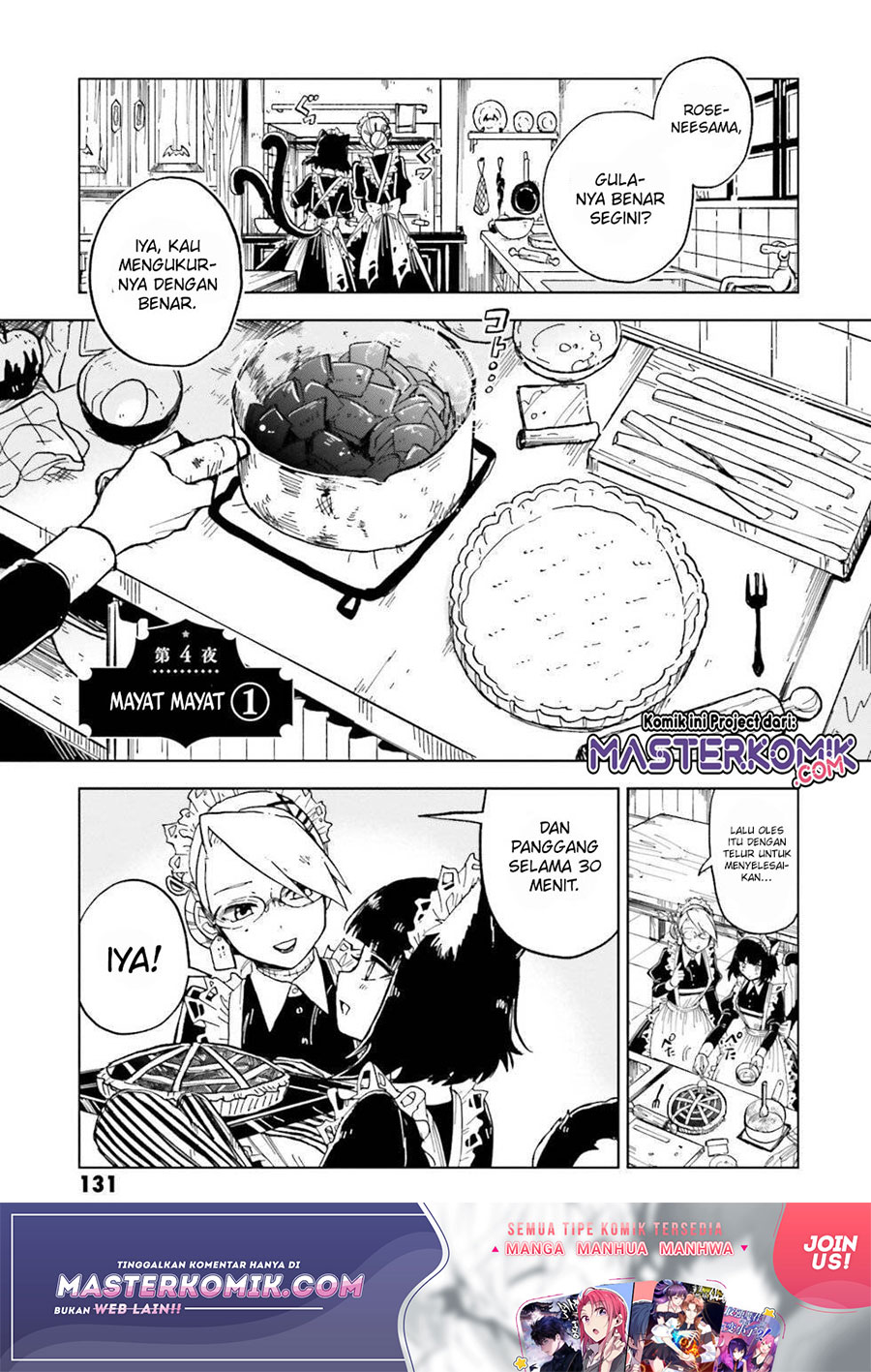 Kaibutsu Maid no Kareinaru Oshigoto Chapter 4