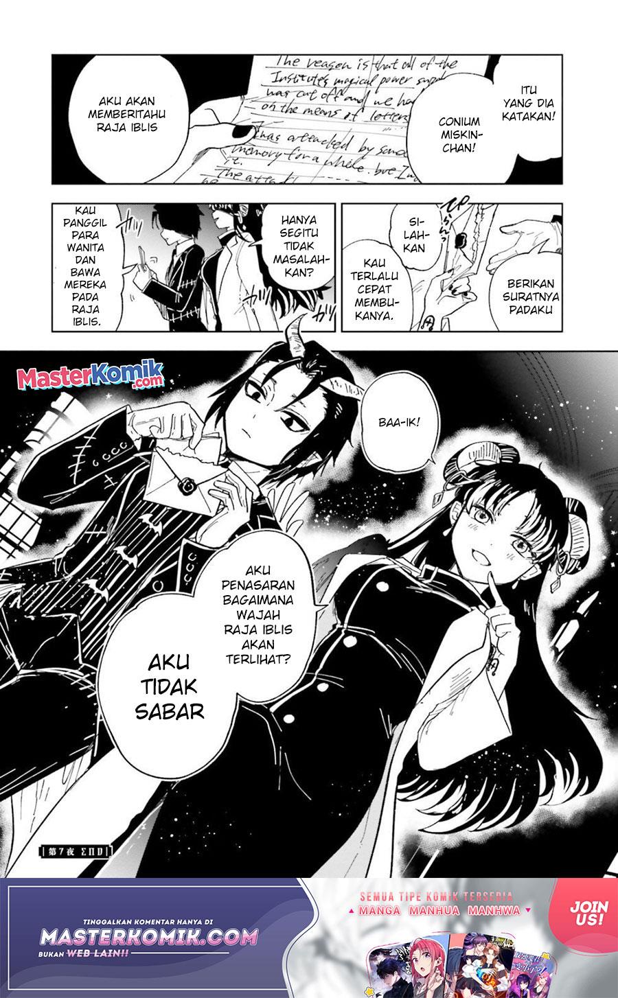 Kaibutsu Maid no Kareinaru Oshigoto Chapter 7