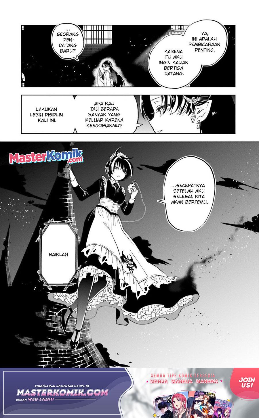 Kaibutsu Maid no Kareinaru Oshigoto Chapter 8