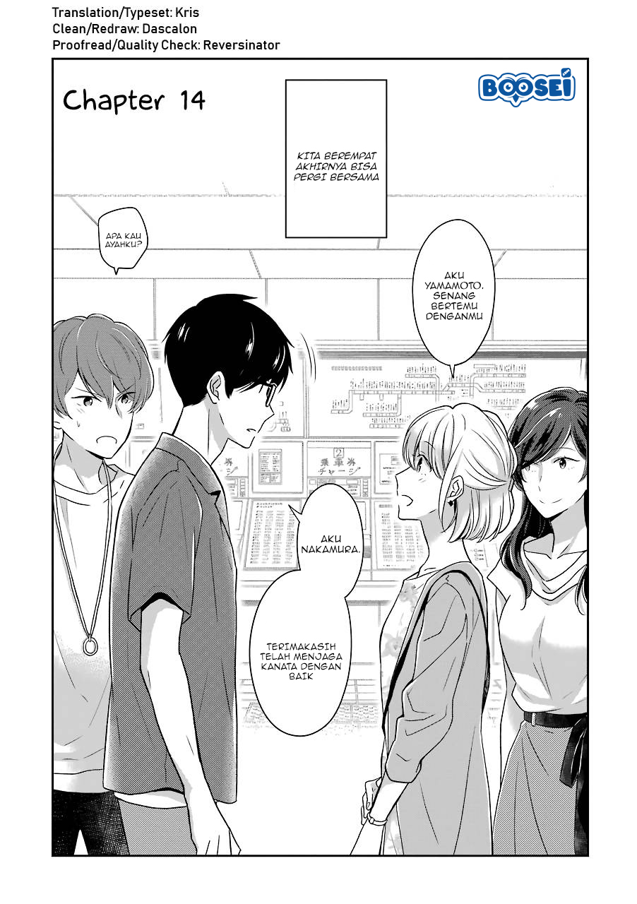 Arasa Dakedo, Hatsukoi desu. Chapter 14