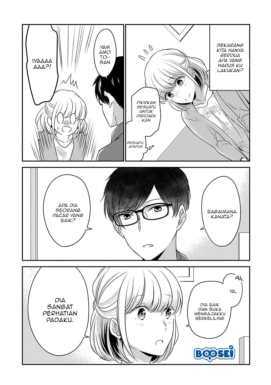 Arasa Dakedo, Hatsukoi desu. Chapter 14