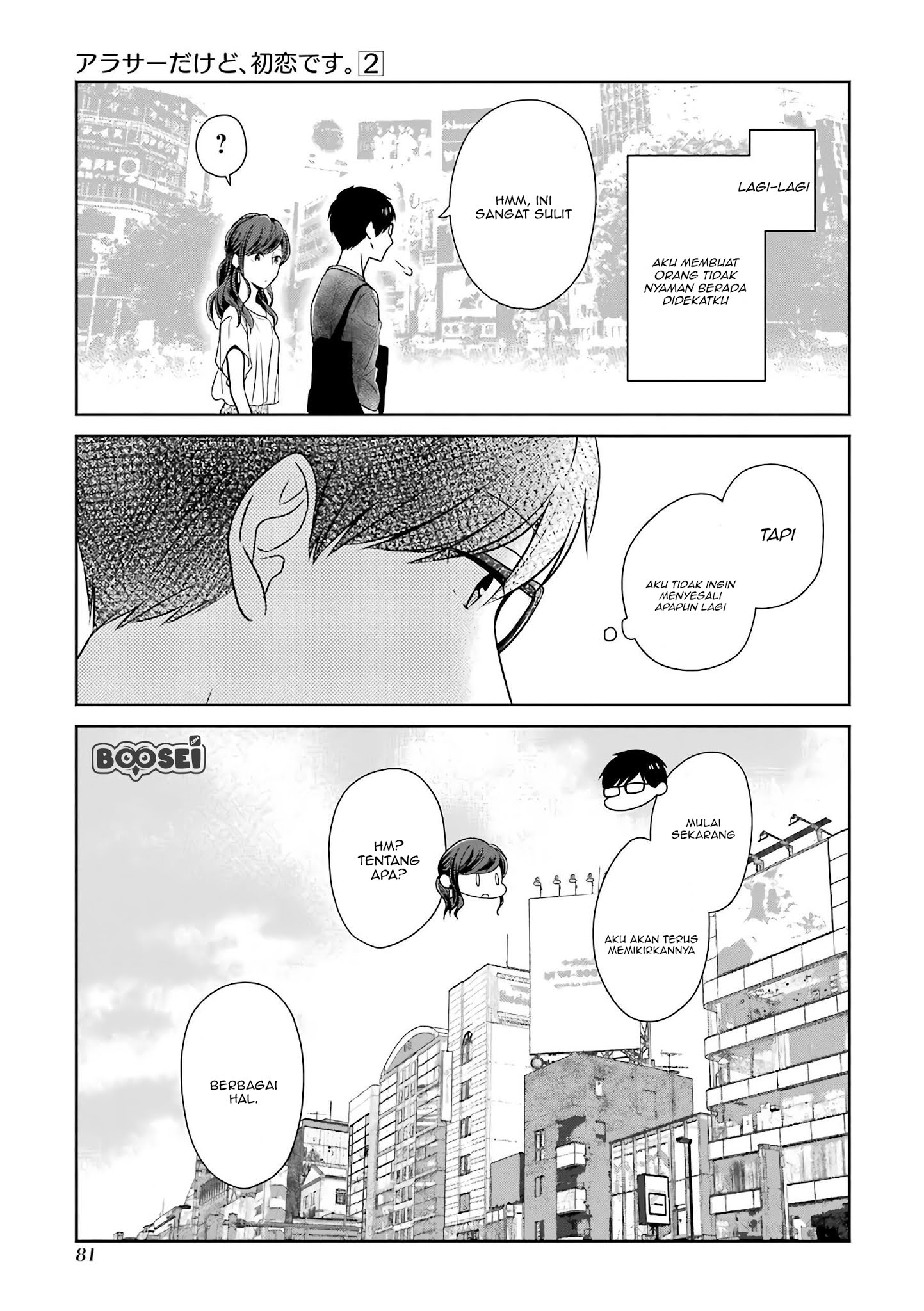 Arasa Dakedo, Hatsukoi desu. Chapter 16