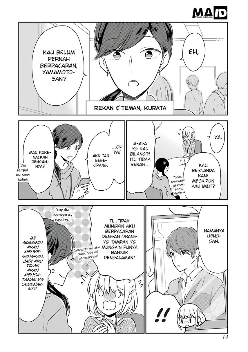 Arasa Dakedo, Hatsukoi desu. Chapter 2