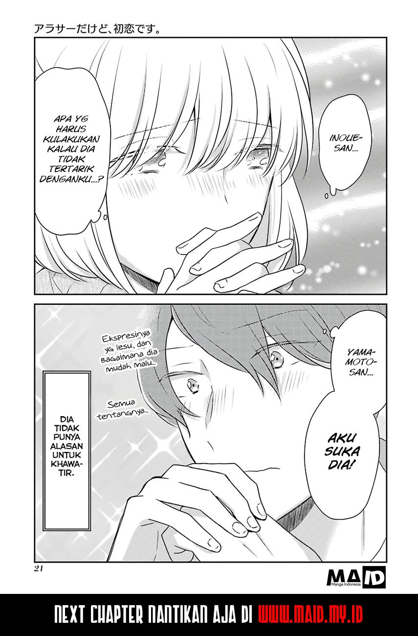 Arasa Dakedo, Hatsukoi desu. Chapter 2