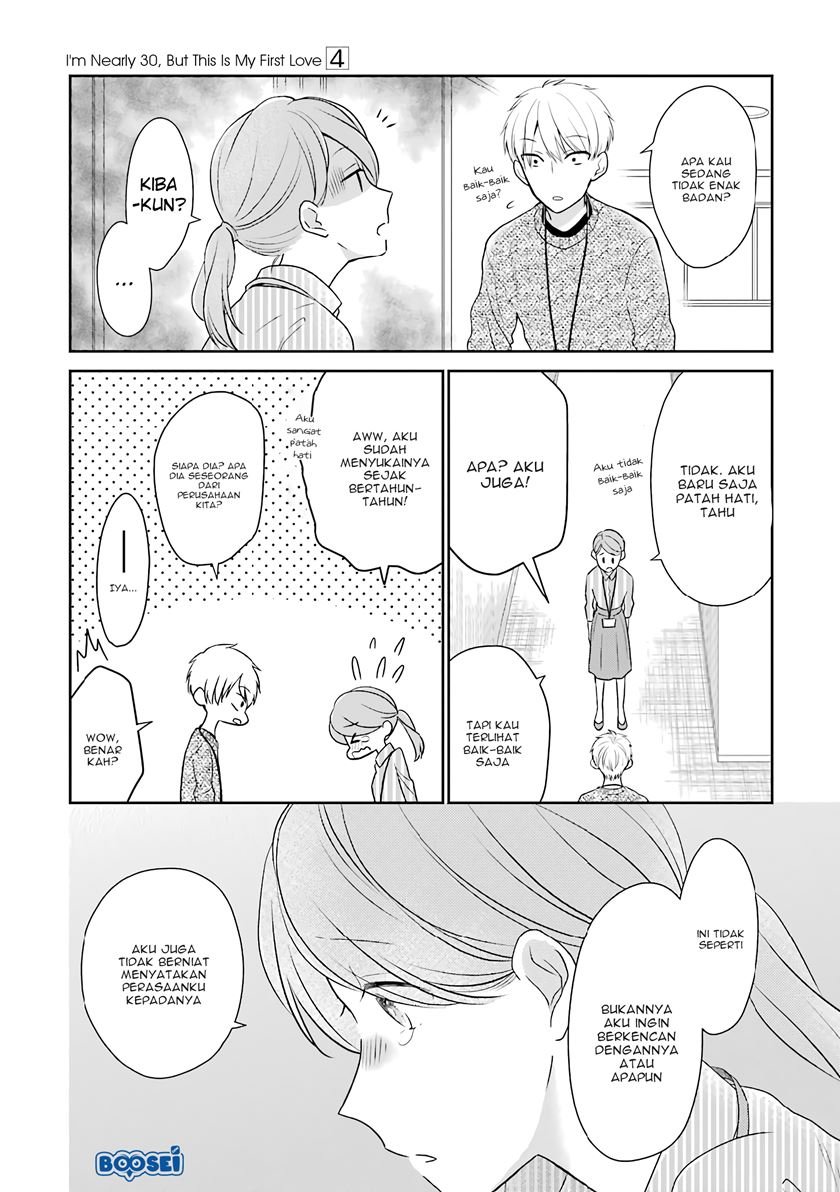 Arasa Dakedo, Hatsukoi desu. Chapter 32