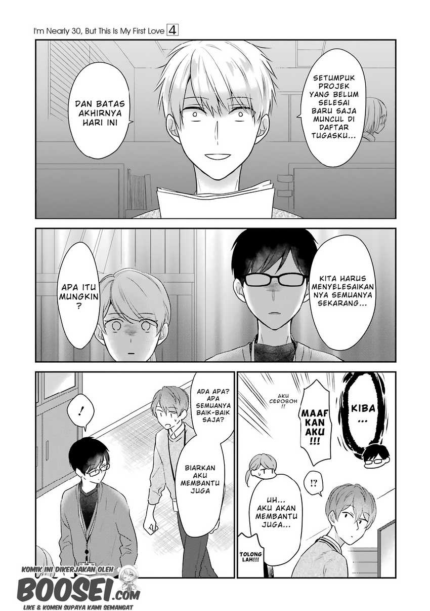 Arasa Dakedo, Hatsukoi desu. Chapter 37