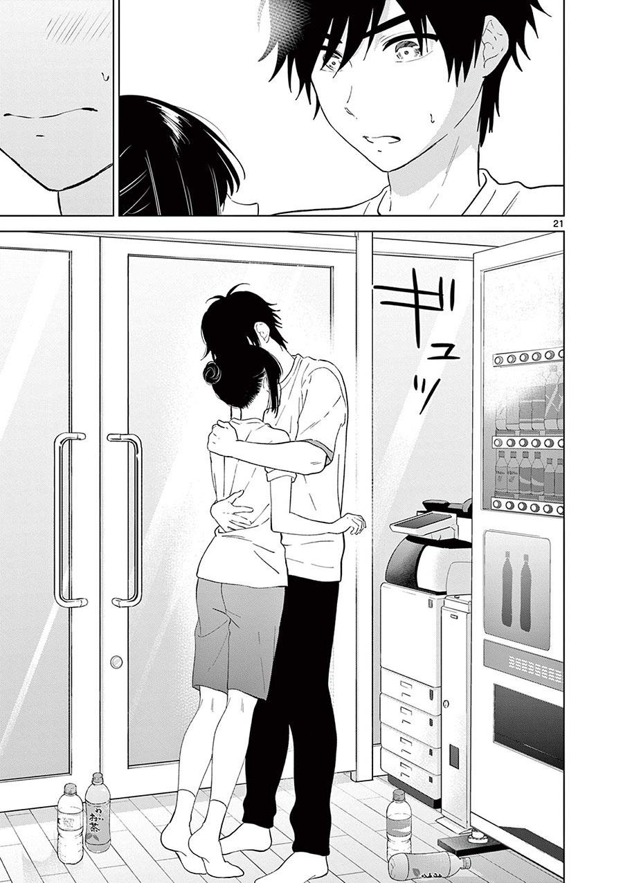 Aishiteru Game wo Owarasetai Chapter 49