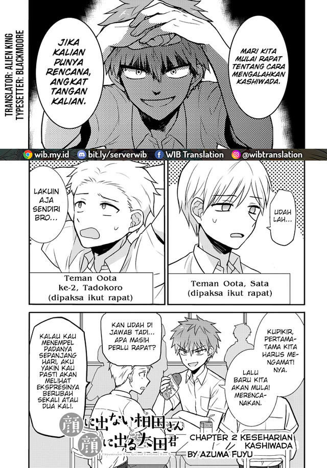 Kao ni denai Kashiwada-san to Kao ni deru Ota-kun Chapter 2